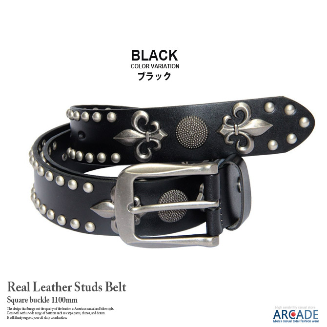 ARCADE（アーケード） 本革 レザーベルト ウエスタン スタッズベルト