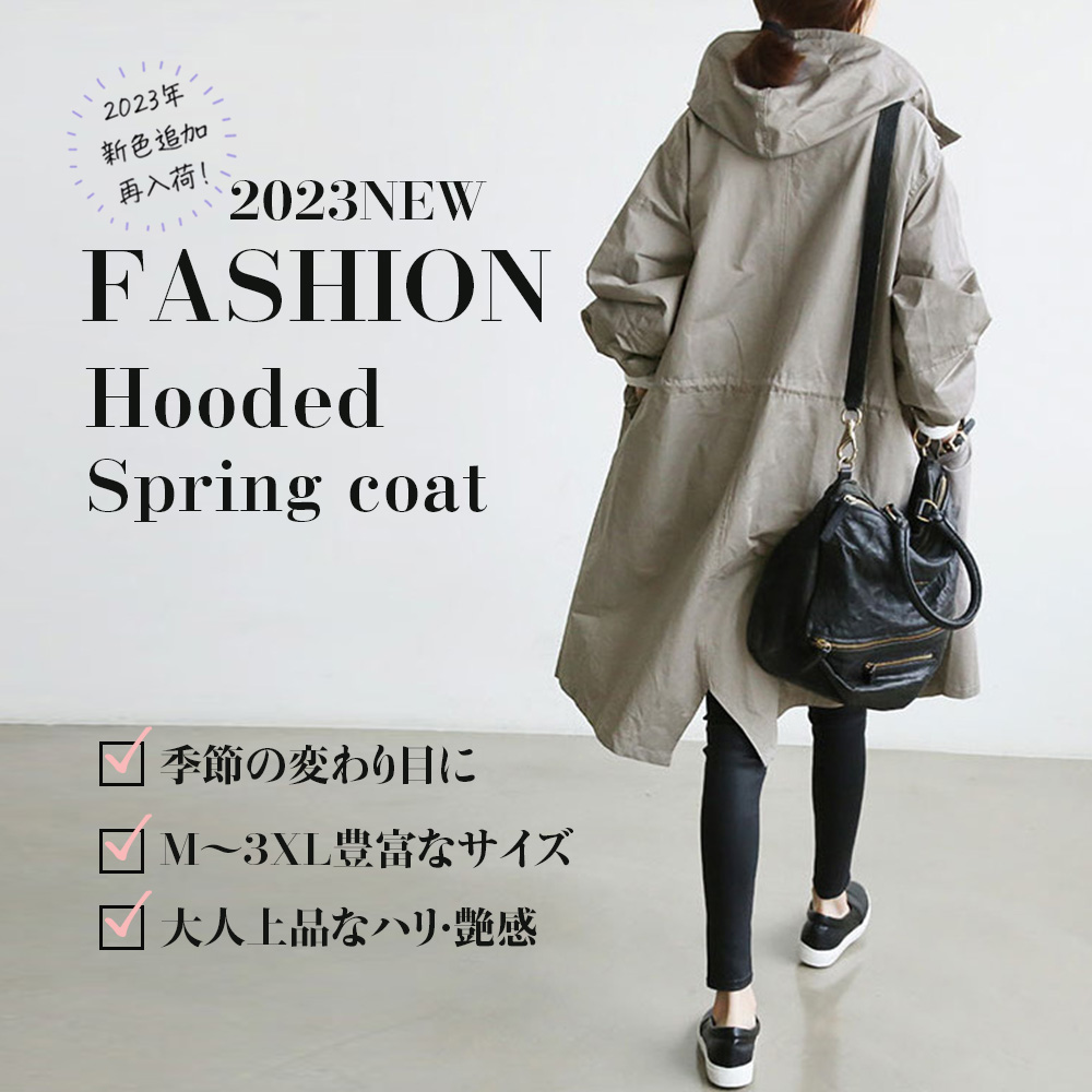 期間限定セール フード付き春コート モッズコート 春コート 春