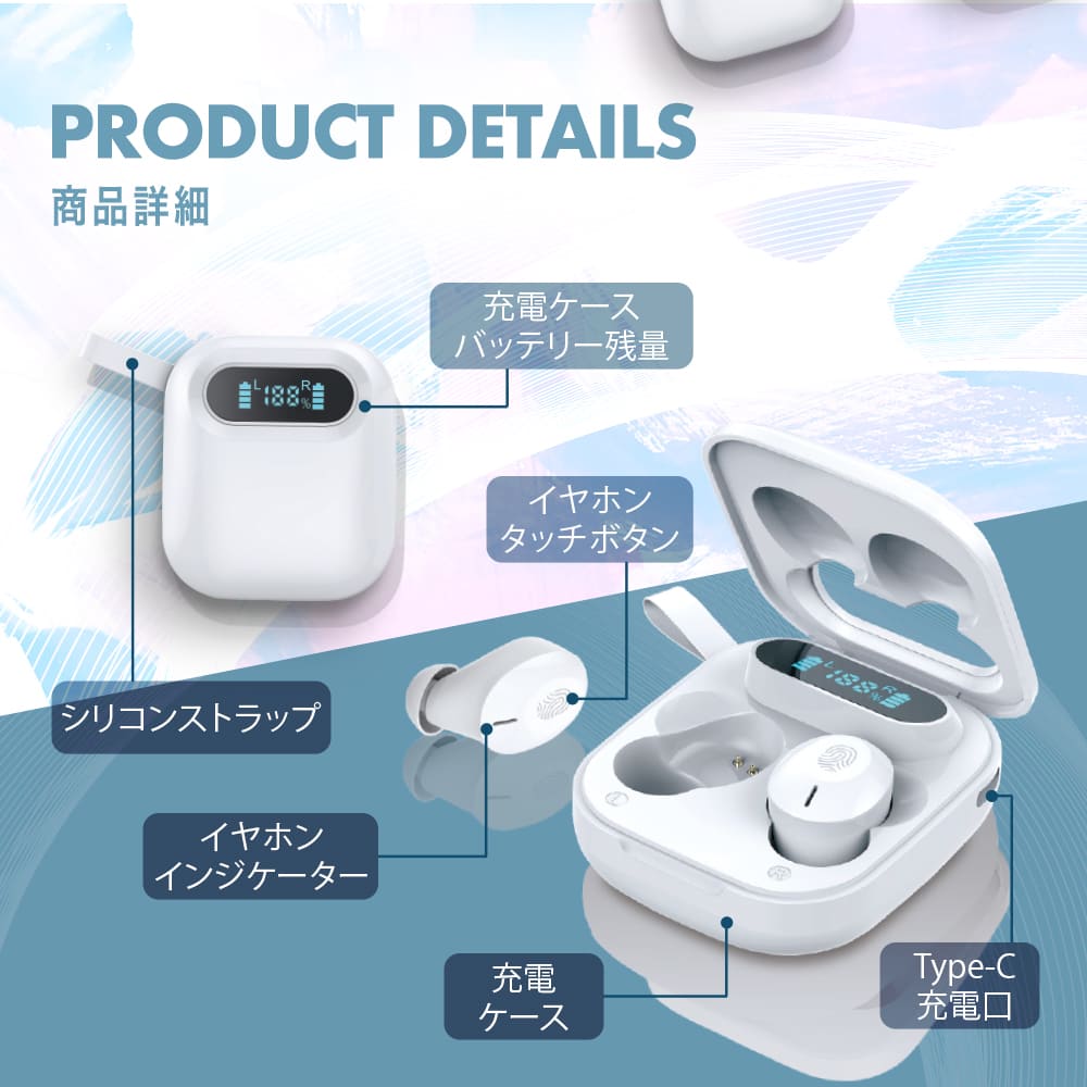 期間限定セール ワイヤレスイヤホン 白 ブルートゥース Bluetooth5.1