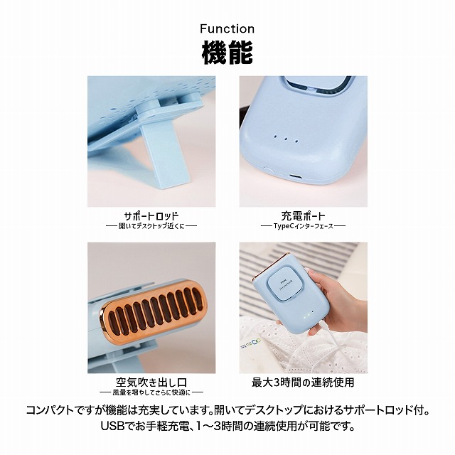 2点セット】ハンディファン ブルー×ブルー 携帯扇風機 【首掛け/腰掛け