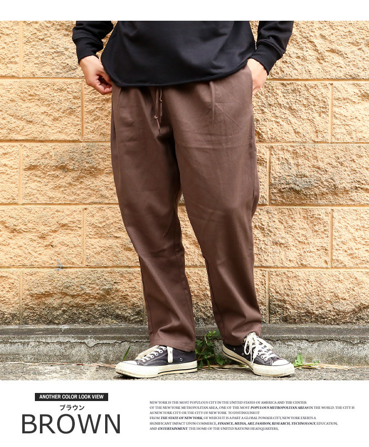 シェフパンツ メンズ ツイル タック ワイド イージーパンツ ベージュ