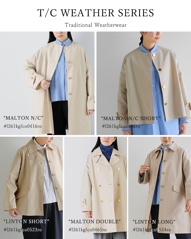 Traditional Weatherwear（トラディショナル ウェザーウェア） 撥水