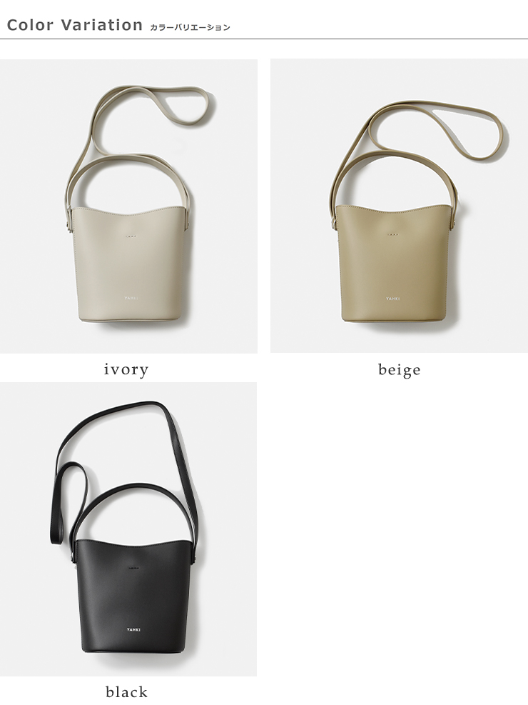 YAHKI（ヤーキ） フェイクレザー クロスボディバッグ yh-770