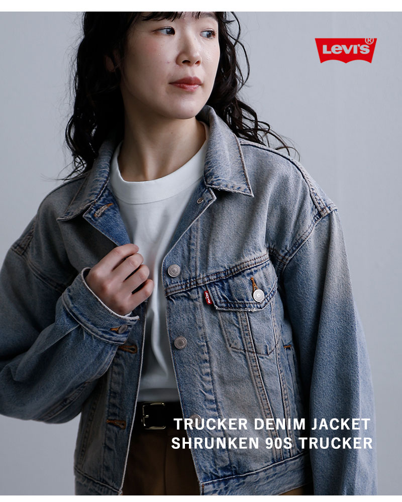 Levi's（リーバイス） Levi's トラッカー デニムジャケット SHRUNKEN
