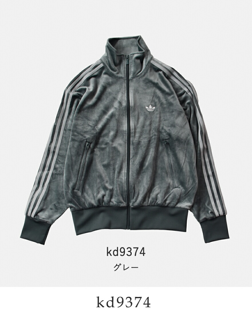 adidas Originals アディダス オリジナルス ファイヤーバード ベロア