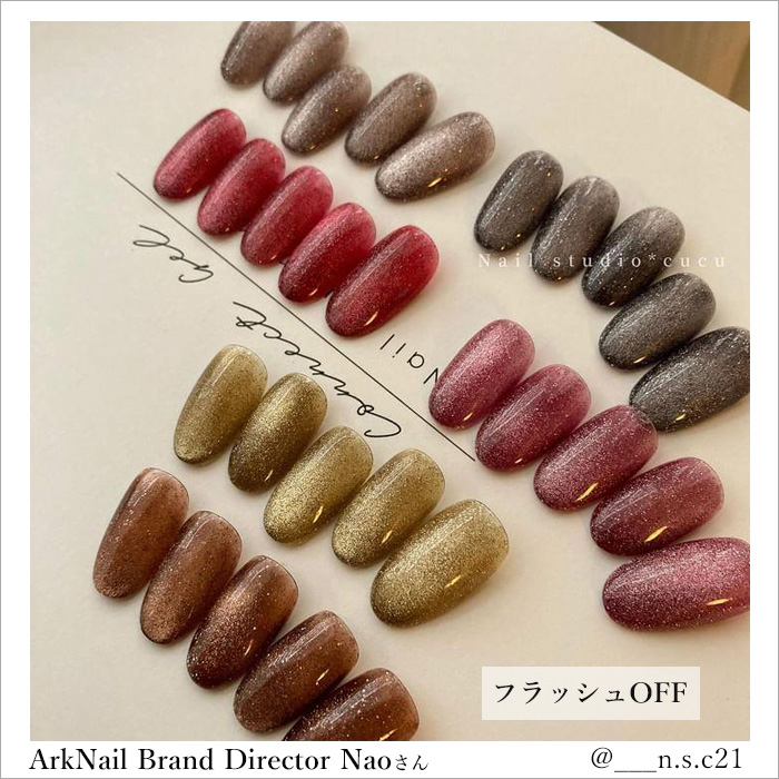 6色セット】 マグフラッシュ マグネットジェル フラッシュジェル