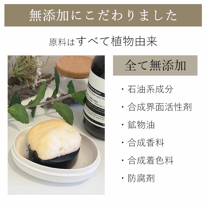 正規代理店】天恵石鹸 天恵クオリティソープ 80g プラスケア 無添加