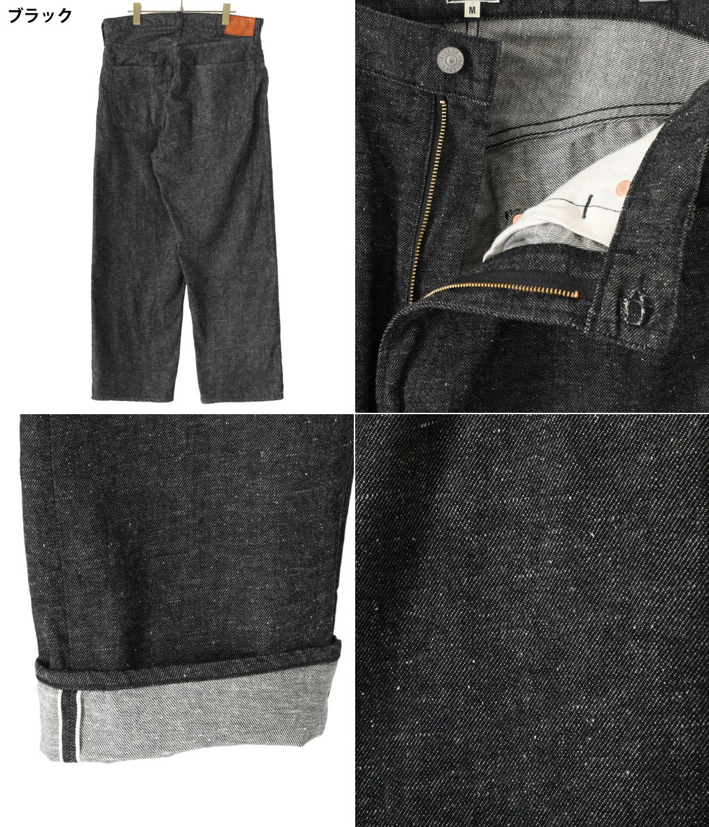 GOLD 東洋エンタープライズ / ゴールド ： RECYCLED WASTE SUVIN