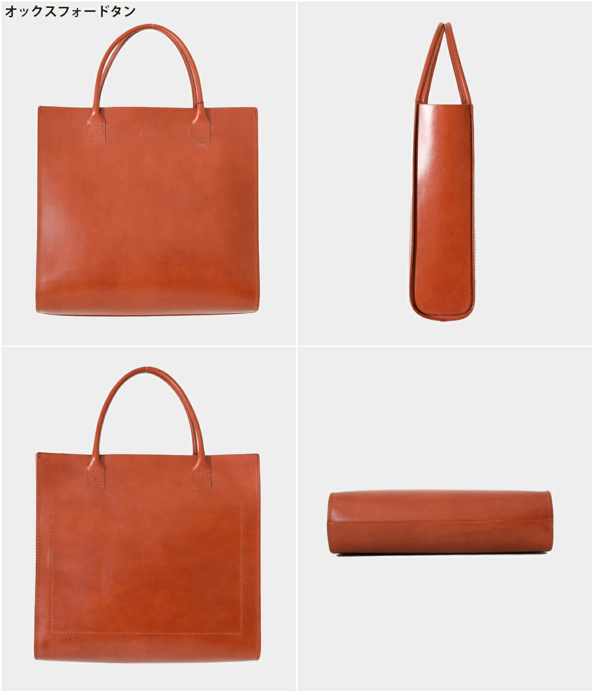 GLENROYAL（グレンロイヤル） ： BRIDLE LEATHER BIG TOTE BAG / 全2色