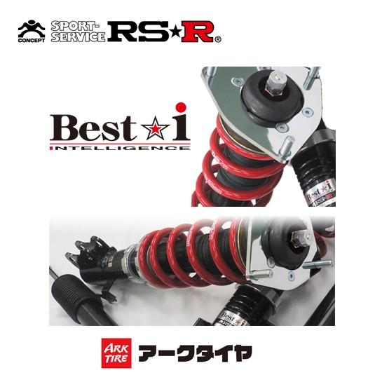 RS-R RSR Ti2000 ダウンサス デリカD:5 CV5W H19/1- B631TW 送料無料