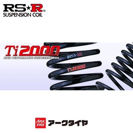 RS-R RSR Ti2000 ダウンサス デリカD:5 CV5W H19/1- B631TW 送料無料