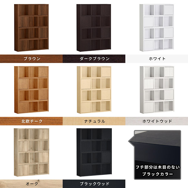 arne（アーネ） オープンシェルフ ディスプレイラック コミックラック