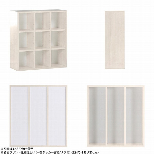 arne（アーネ） 本棚 カラーボックス a4 オープンラック 白 3段 ラック