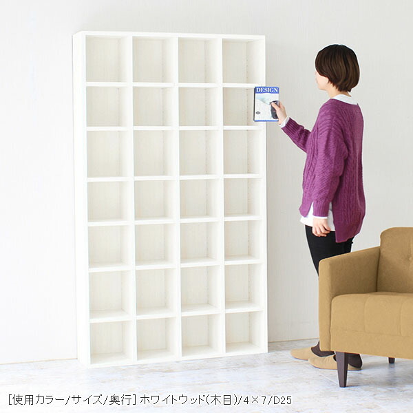 arne（アーネ） 本棚 大容量 ハイタイプ 省スペース 収納 棚 オープン