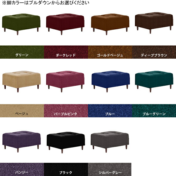 オットマン ベロア レトロ スツール アンティーク 玄関 北欧