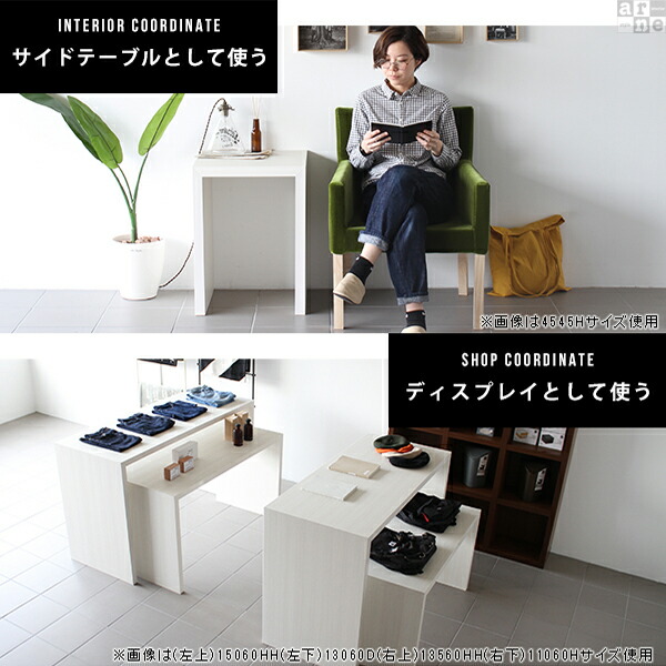 arne（アーネ） カウンターテーブル ダイニングテーブル ハイテーブル