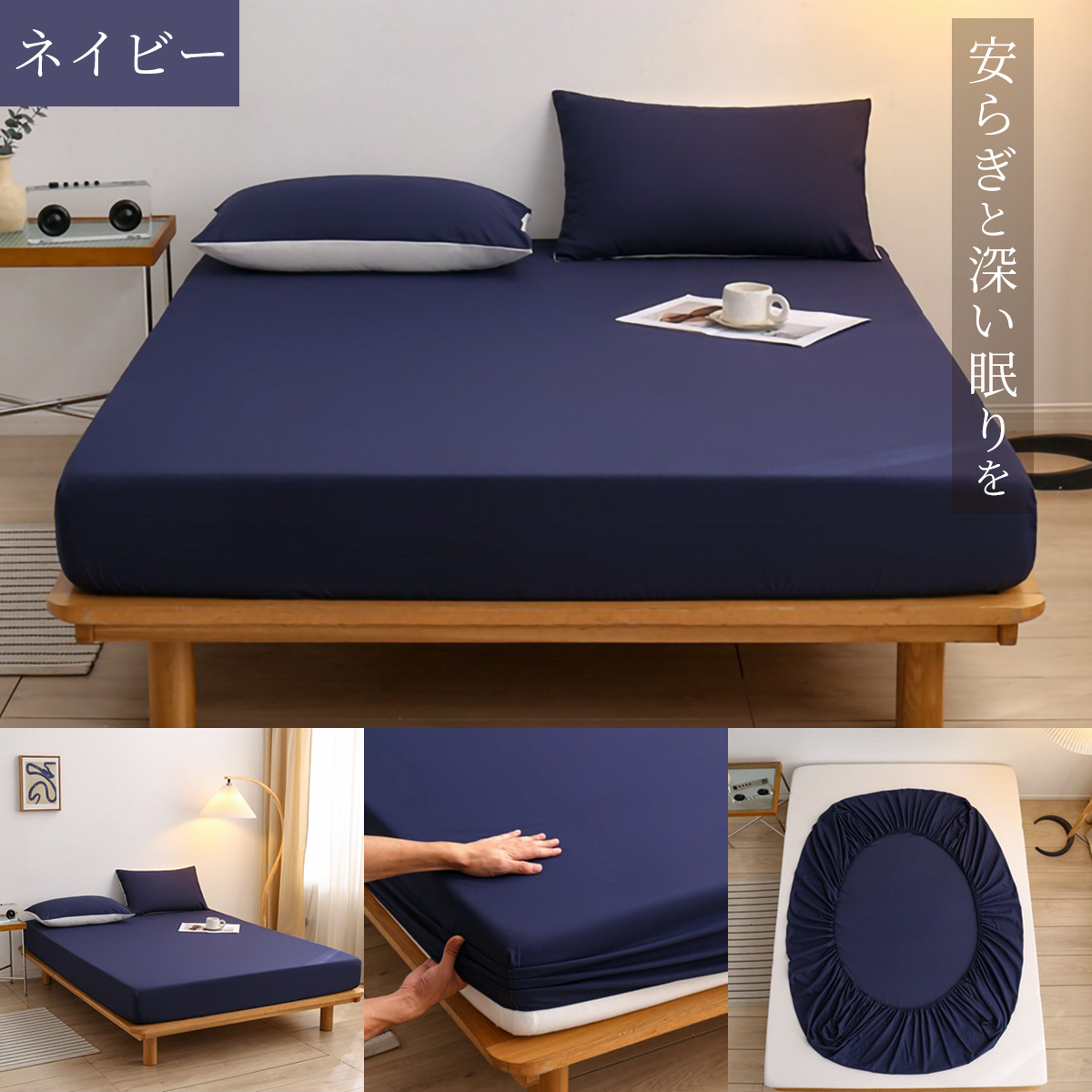 ボックスシーツ 防水シーツ シングル セミダブル ダブル おねしょ