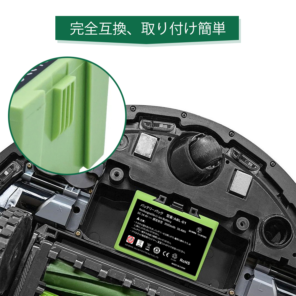 iRobot ルンバ i7 バッテリー 3200mAh 互換用 交換バッテリー 4624864