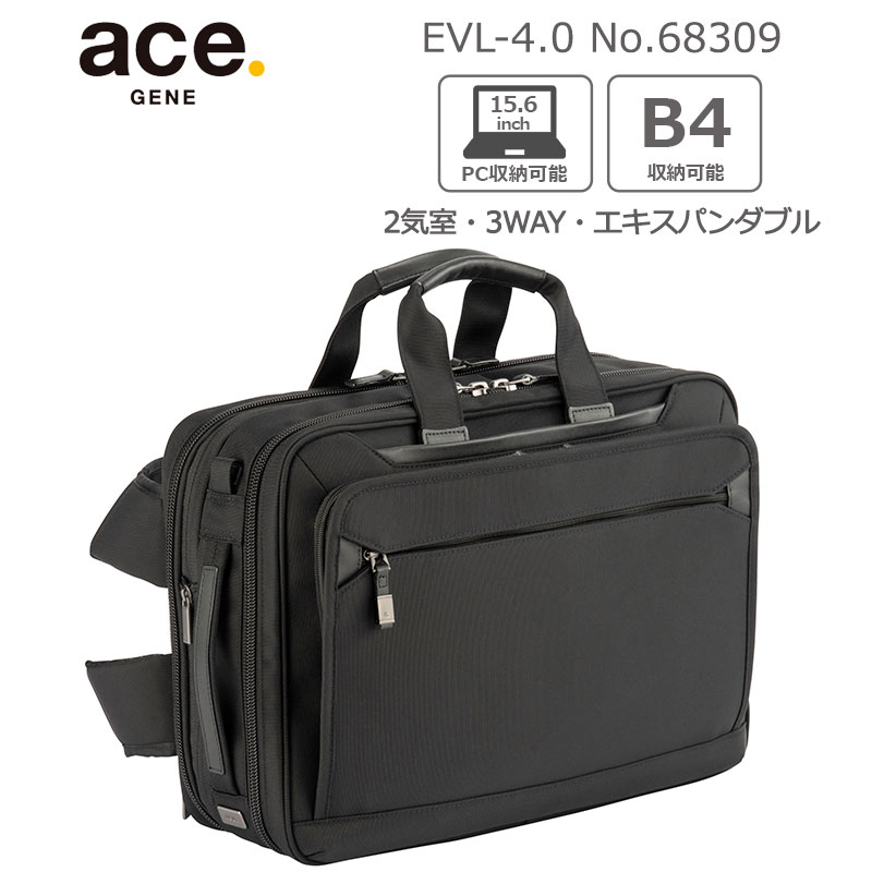 ace. GENE LABEL エース EVL-4.0 68309 3WAYバッグ ビジネスバッグ 2気