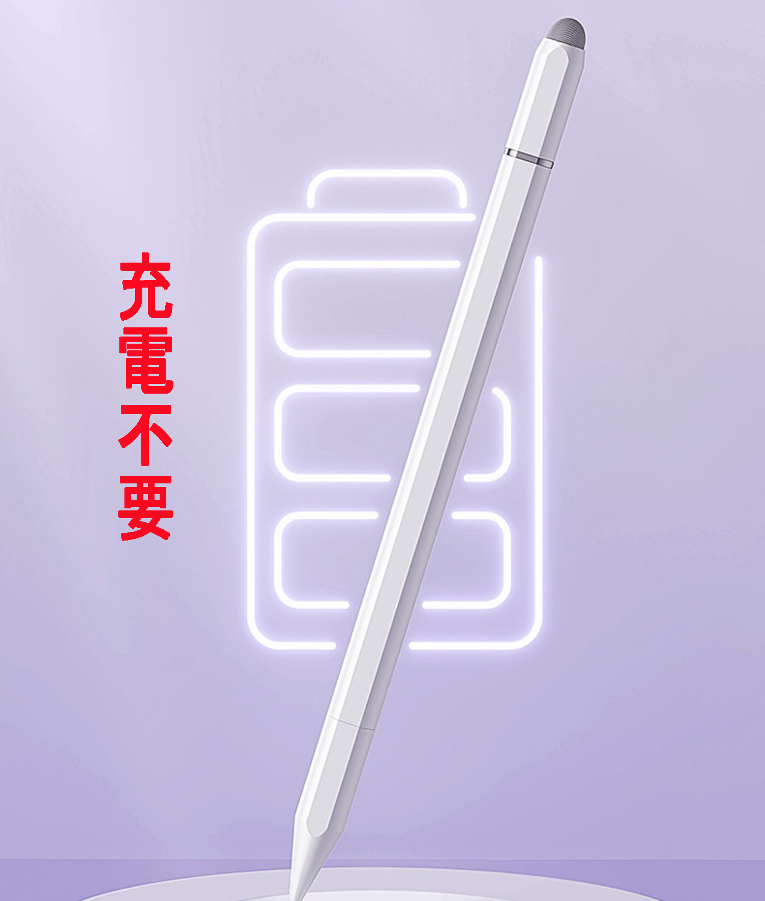 DUZHI タッチペン スタイラスぺン 磁気吸着 iPhone iPad android設備