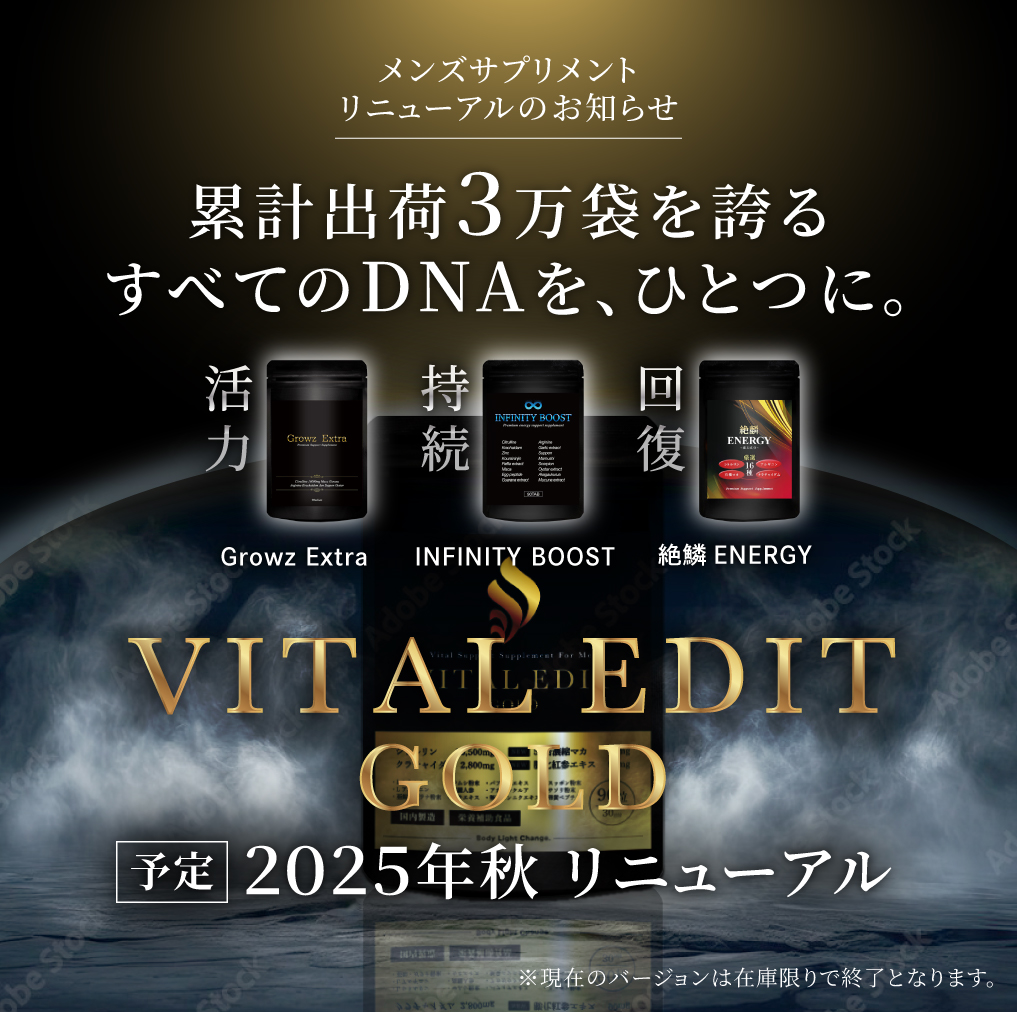 マカ サプリ 亜鉛 シトルリン 16000mg クラチャイダム にんにく 牡蠣