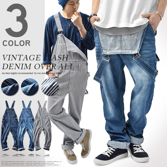 オーバーオール メンズ デニム パンツ サロペット つなぎ