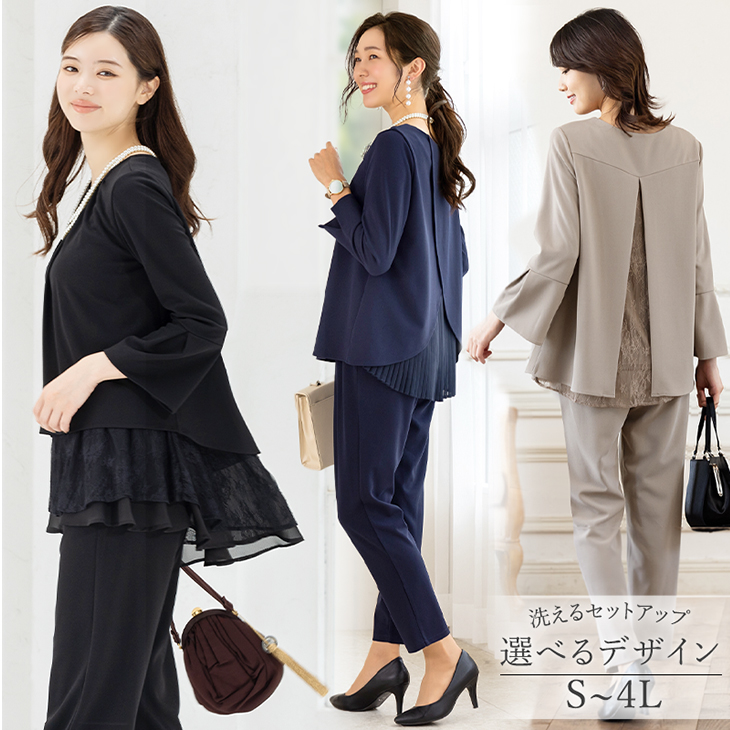 AddRouge（アッドルージュ） 卒業式 入学式 ママスーツ セレモニー