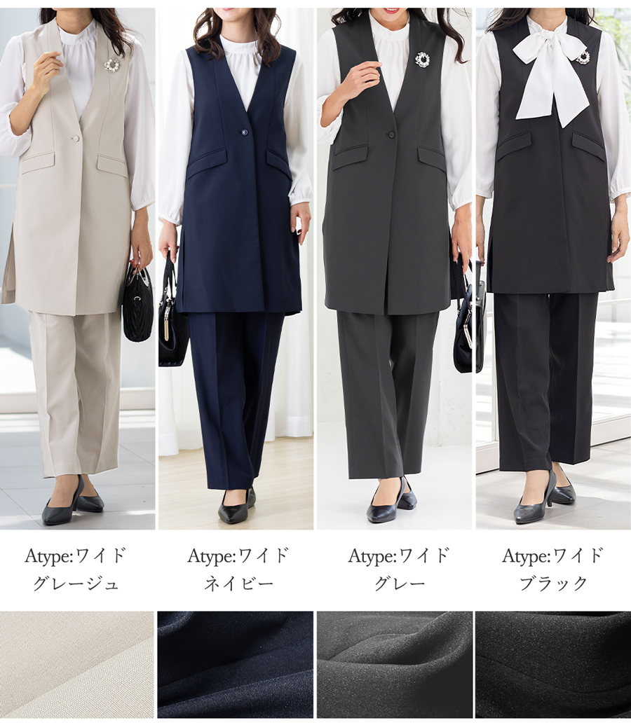 AddRouge（アッドルージュ） セレモニースーツ 卒業式 卒園式 入学式