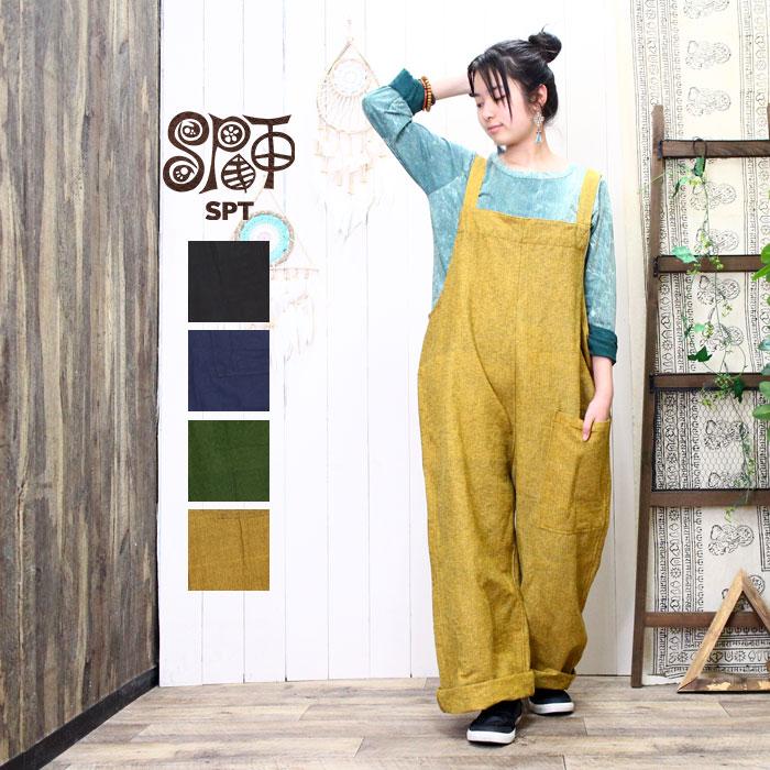 SPT 大きいサイズ サロペット レディース メンズ ゆったり