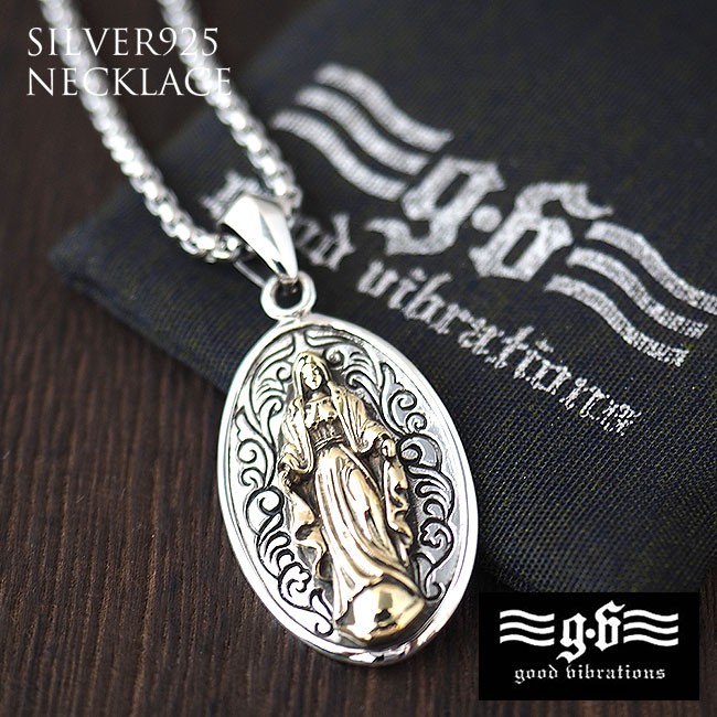 めるぷり メルヘン☆プリンス 樋野まつり ネックレス シルバープレート