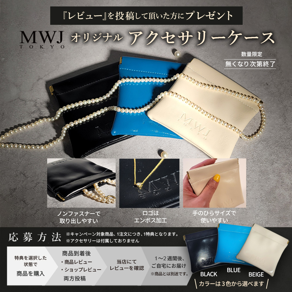 TAO 【ポイント10倍】コラントッテ ネックレス AURA プレミアム