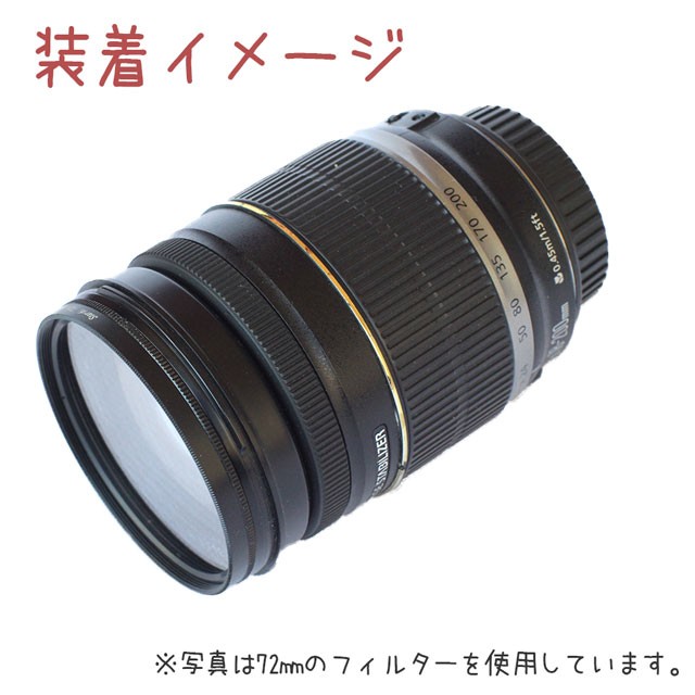 レンズフィルター クロスフィルター スノークロス 52mm 6本線タイプ