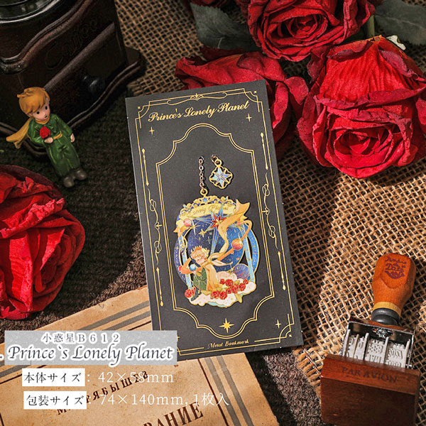 メール便発送OK】ゴールド の キラキラ揺れる 目印付き 可愛いしおり