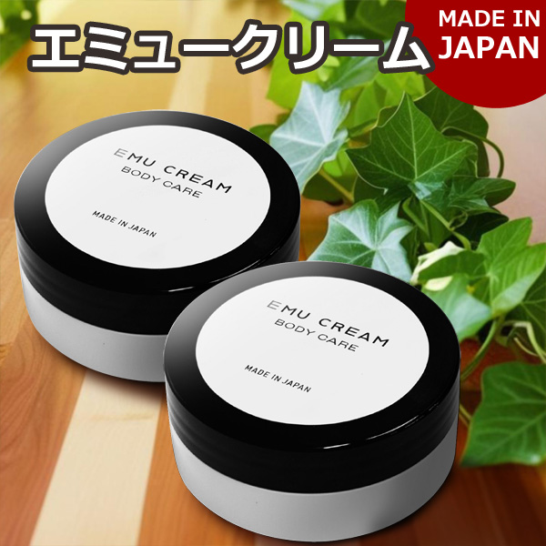 エミュークリーム」の人気商品一覧 | 安い商品を通販サイトから探す