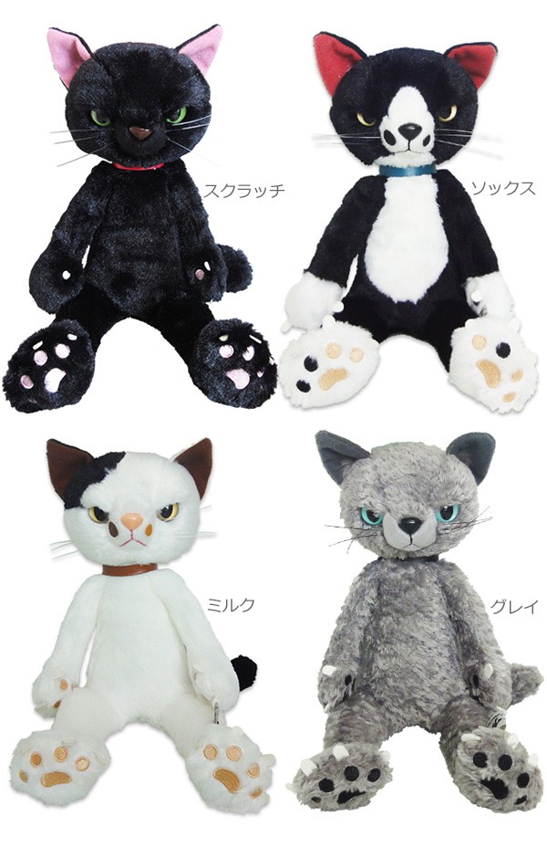 スクラッチ ぬいぐるみ MS ねこ 猫 内藤デザイン研究所 : 匠ーTAKUMIー
