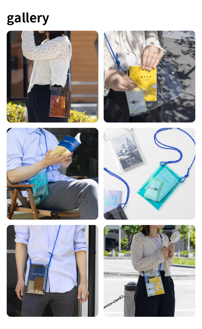 aso ショルダーバッグ sugata ブックポーチ 耐水 本 PVC ブックカバー