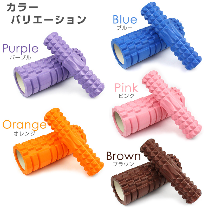 フォームローラー セット ヨガポール 大小2個 筋膜ローラー