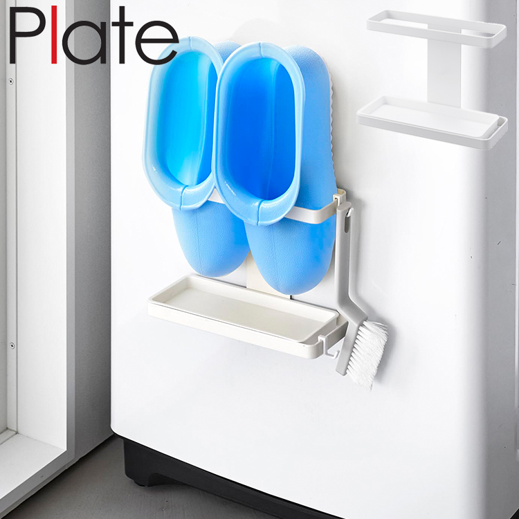 Plate(山崎実業) 山崎実業 マグネット plate マグネットトレー付きバス