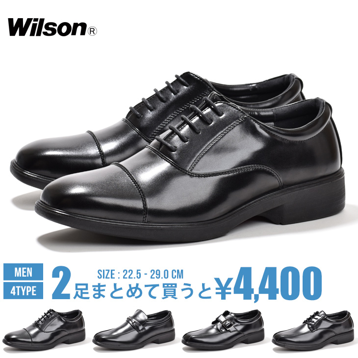 wilson70b_set_01.jpg