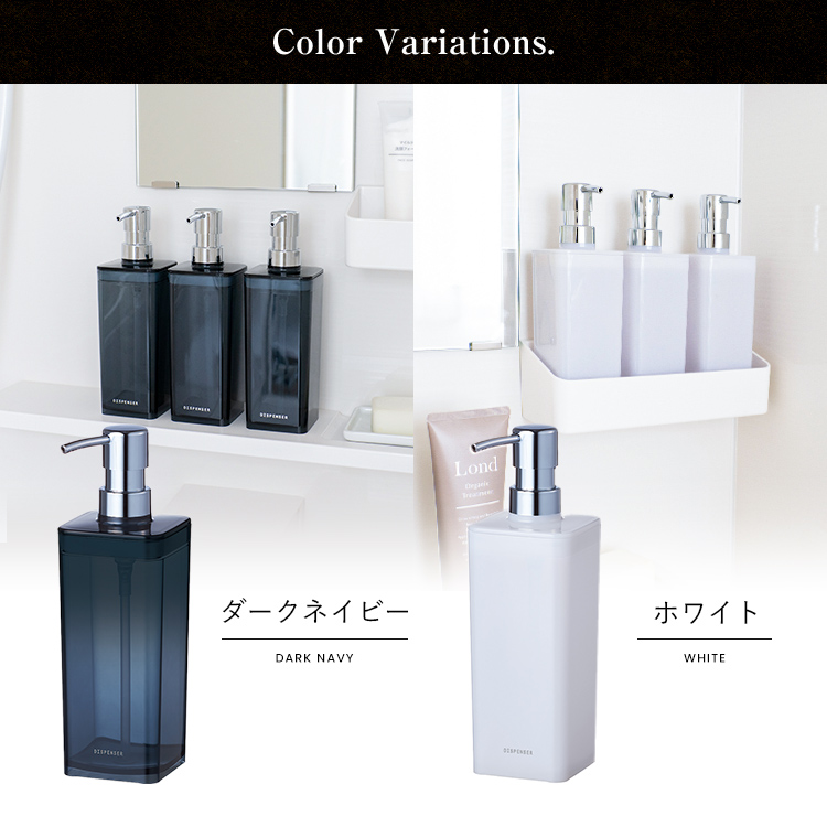 アスベル（ASVEL） ディスペンサー スクエア 550ml 2本セット