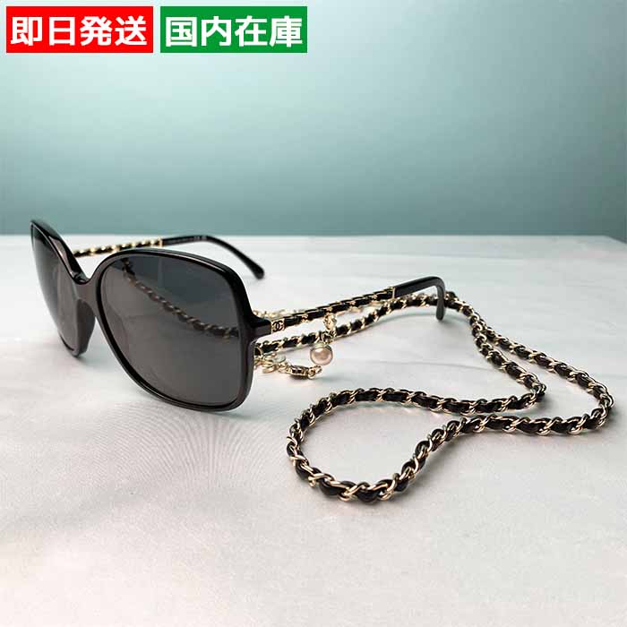 CHANEL（シャネル） 【爆買】【訳あり】シャネル サングラス チェーン