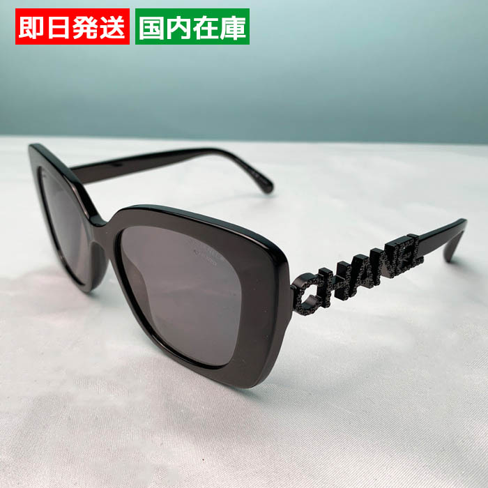 CHANEL（シャネル） 【爆買】シャネル サングラス スクエア シェイプ