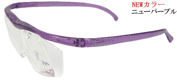 Hazuki（ハズキルーペ） コンパクト 拡大率 1.6倍 クリアレンズ 選べる