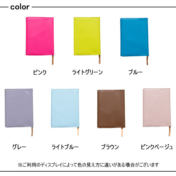 CONCISE（コンサイス） 本革ブックカバー カダケス 文庫 A6 レザー