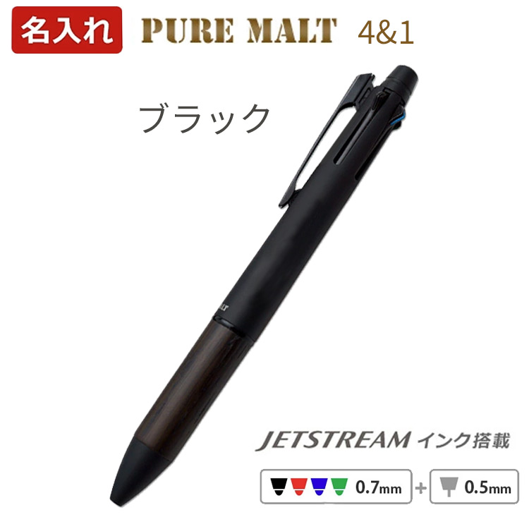 ピュアモルト ボールペンのおすすめ人気商品一覧 通販 - Yahoo