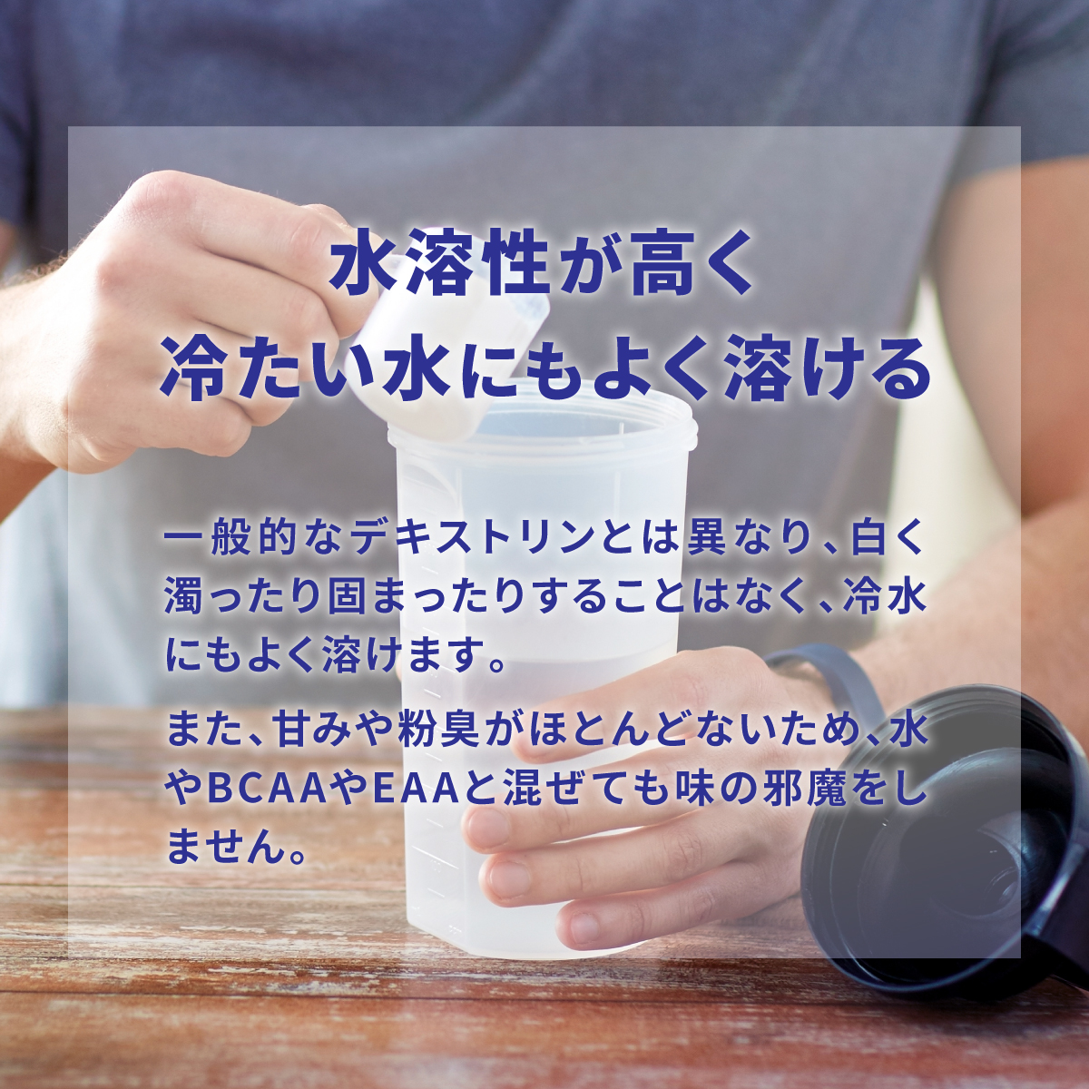 バルクスポーツ クラスター デキストリン CD ノンフレーバー 2kg 3個