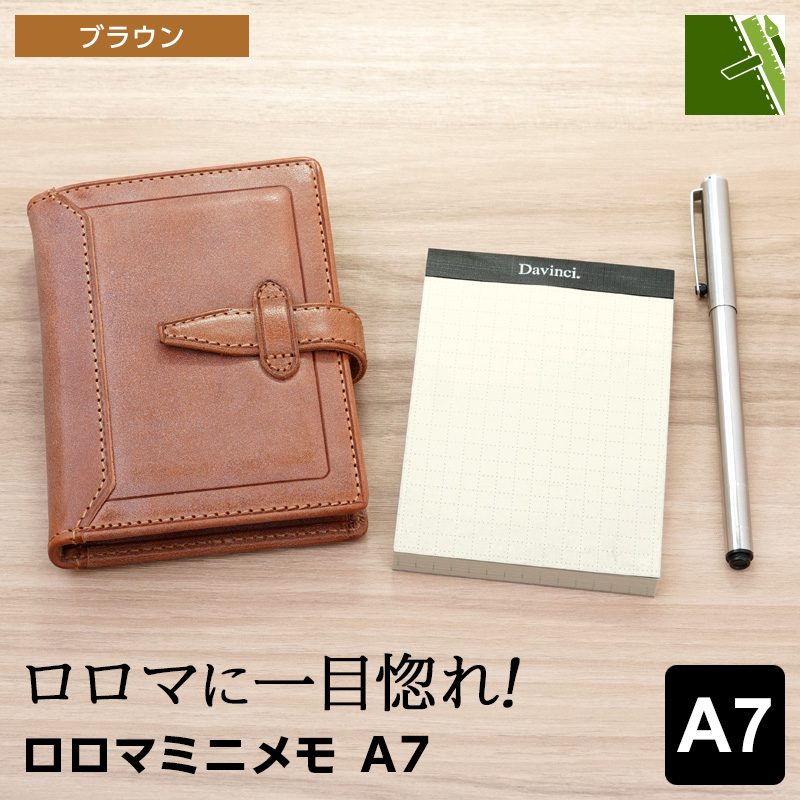 文具スタイル Yahoo!店 - ロロマクラシック システム手帳｜Yahoo