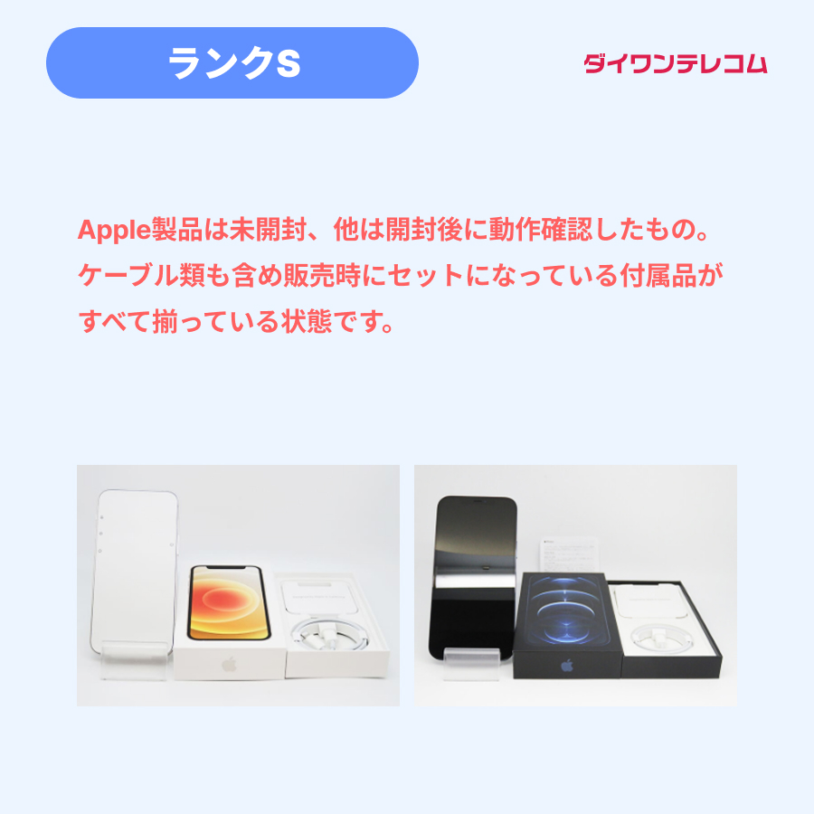 iPad 新品未使用 第11世代（A16） 256GB Wi-Fi 本体 Sランク