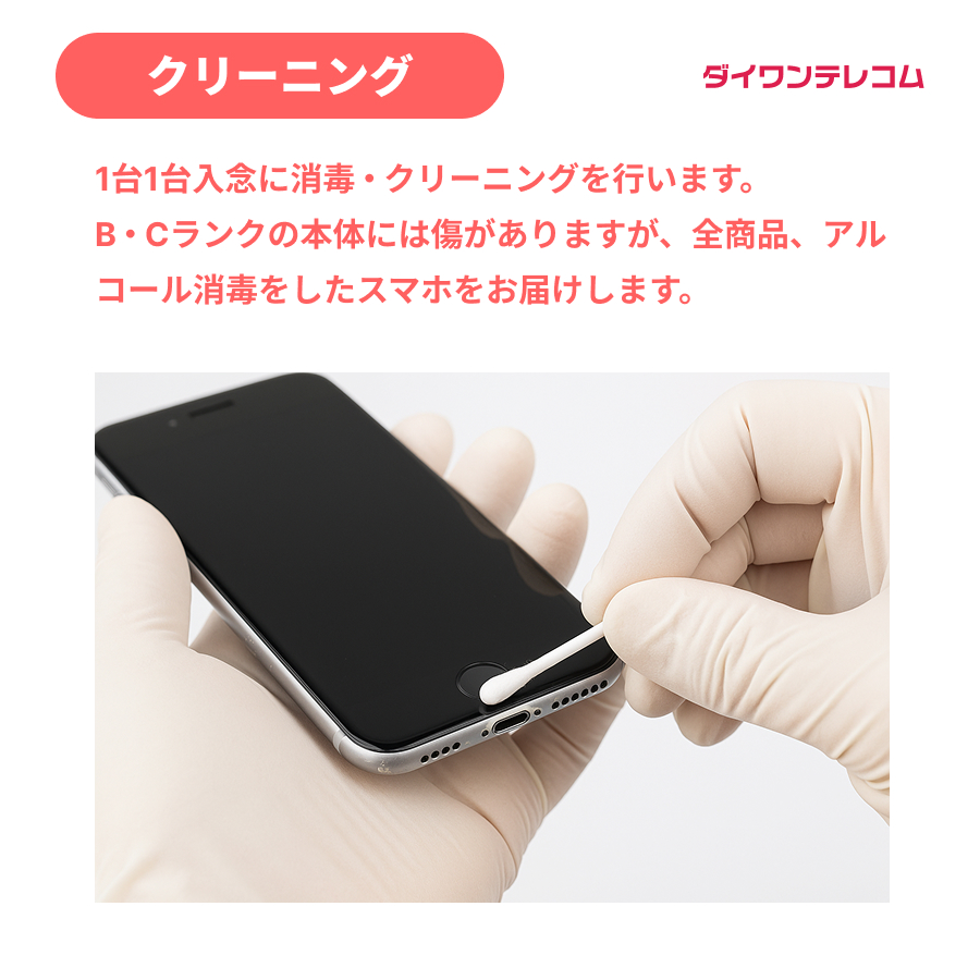 iPhone 16 Pro 新品未使用 iPhone16 128GB SIMフリー 本体 Sランク