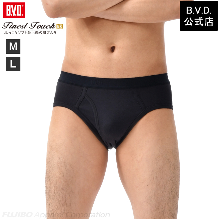 B.V.D bvd BVD Finest Touch EX カラーセミビキニブリーフ(ML) 綿100
